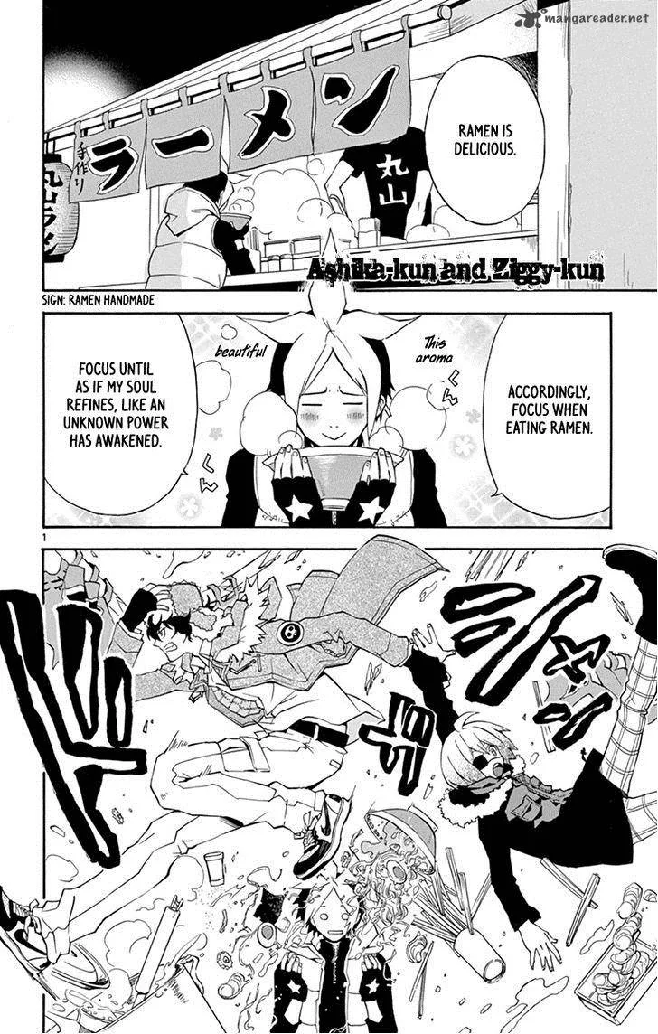 6 no Trigger Chapter 20 page 41