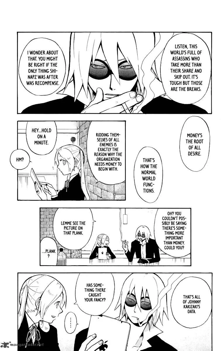 6 no Trigger Chapter 3 page 6