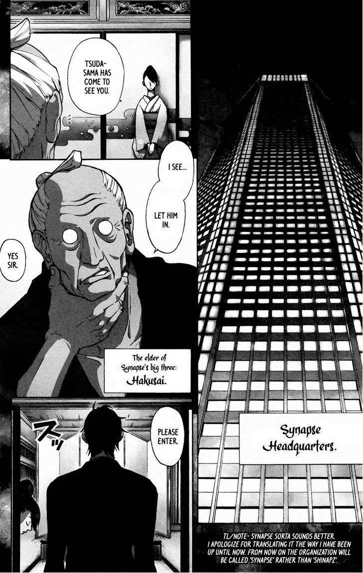 6 no Trigger Chapter 6 page 5