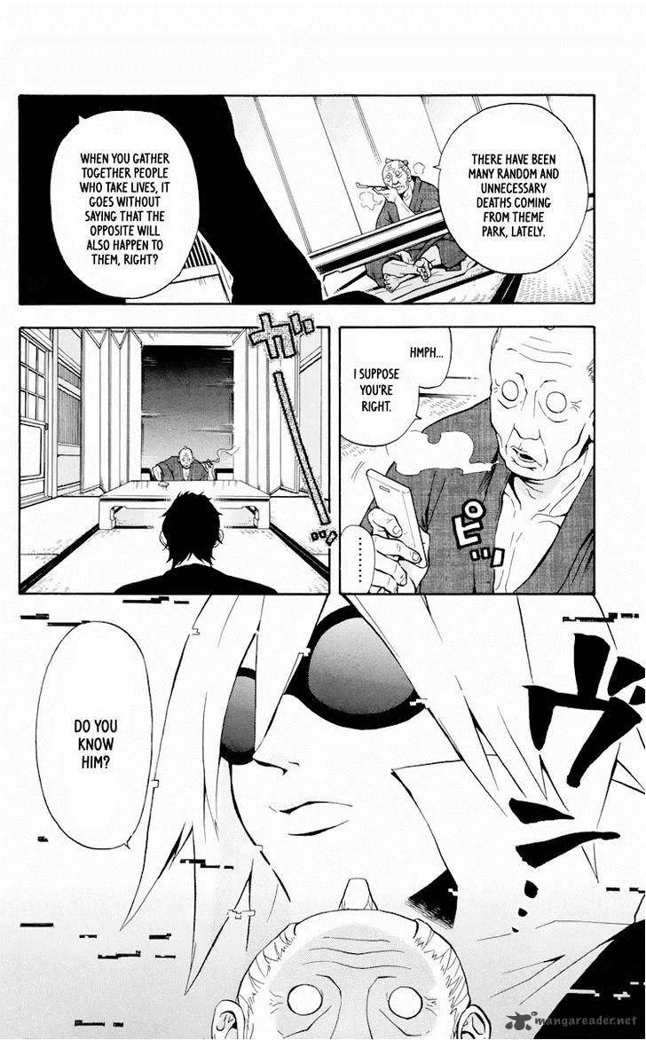 6 no Trigger Chapter 6 page 7