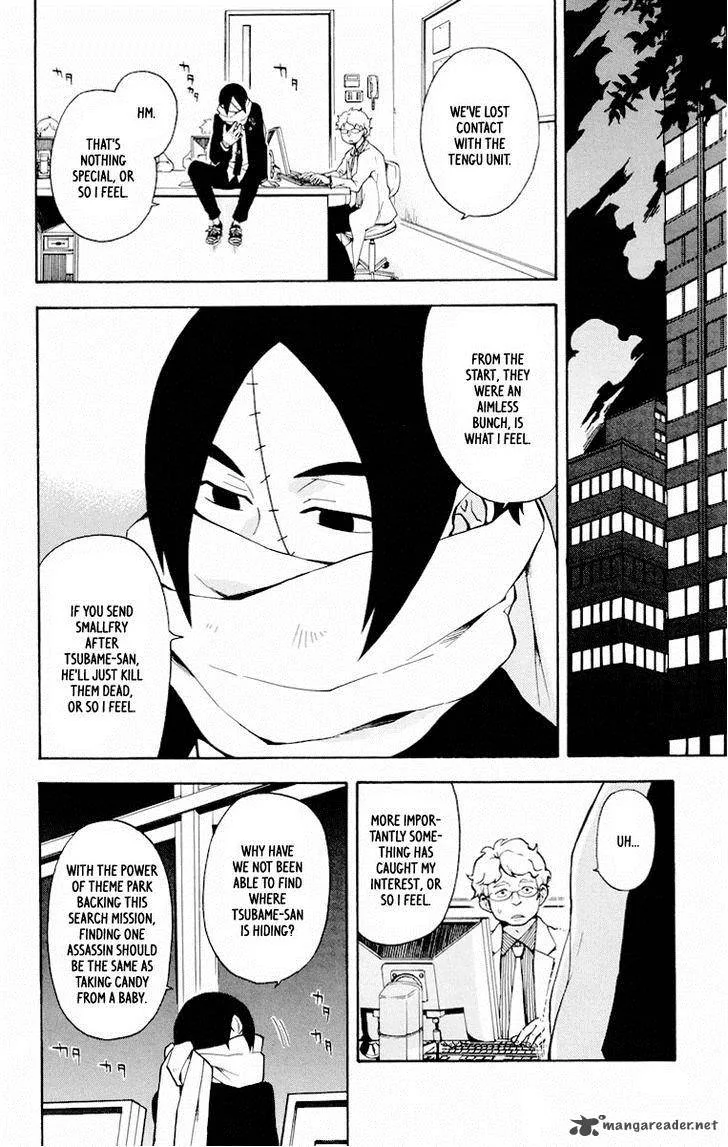 6 no Trigger Chapter 6 page 21