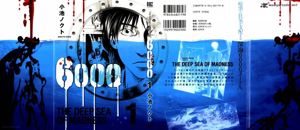 6000 Chapter 1 page 1