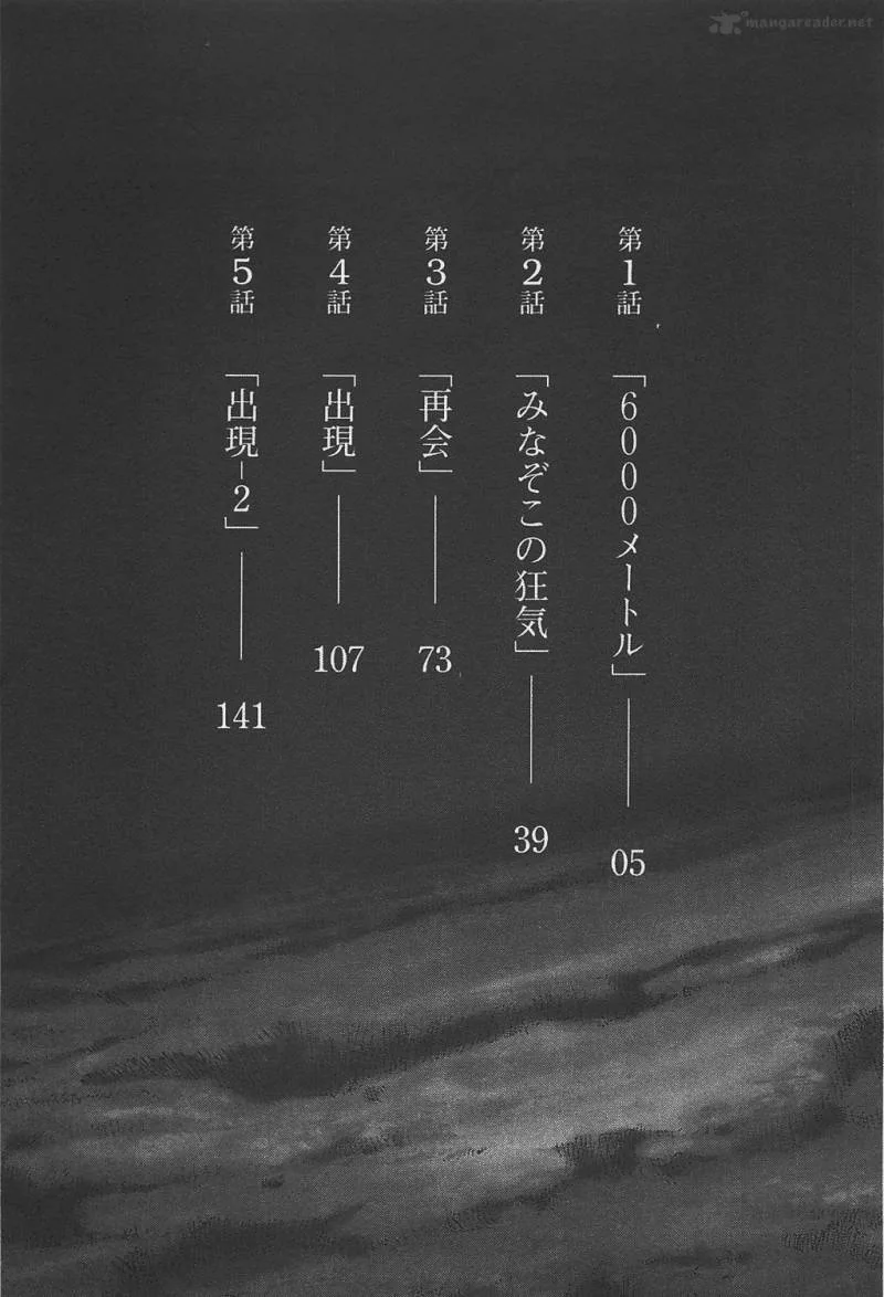 6000 Chapter 1 page 5