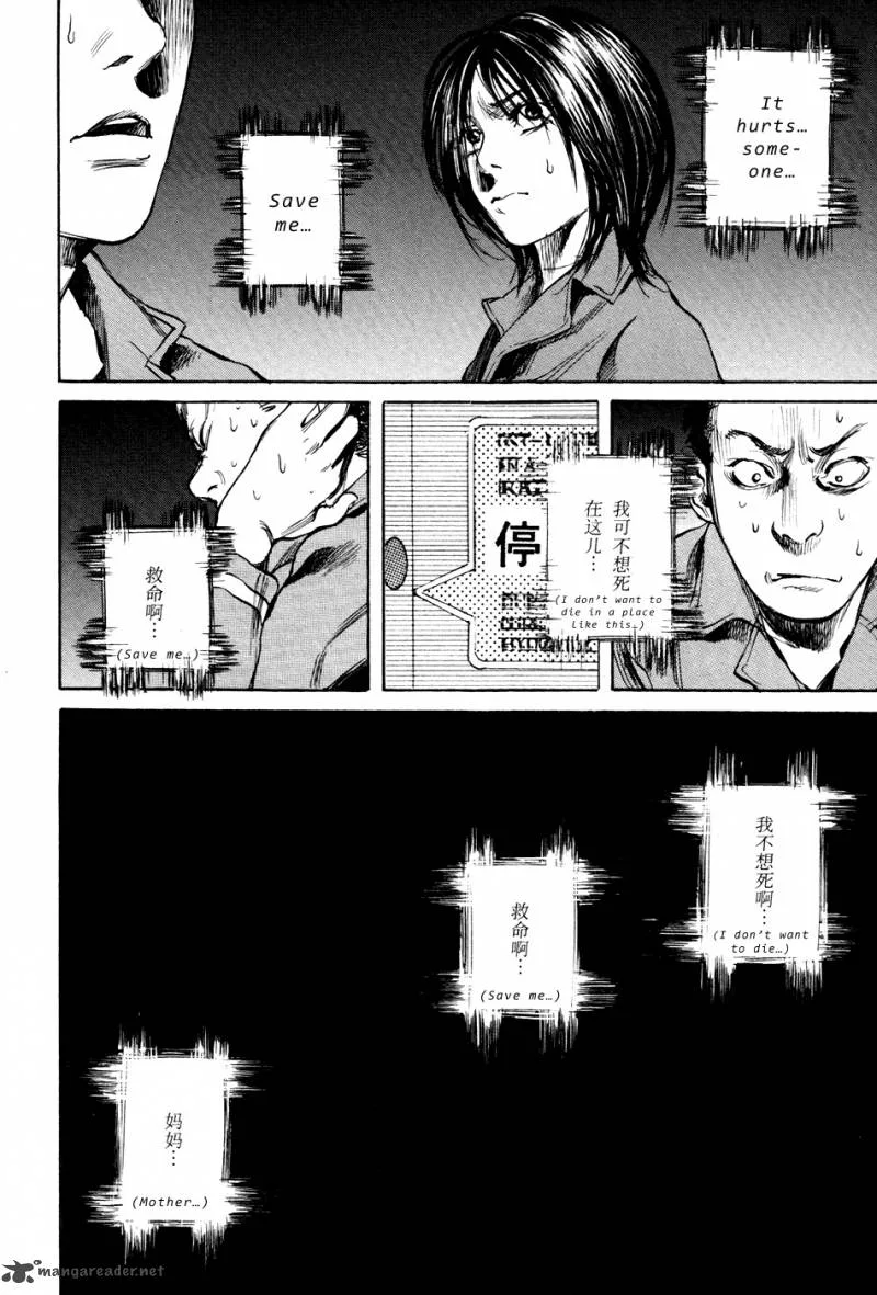 6000 Chapter 14 page 5