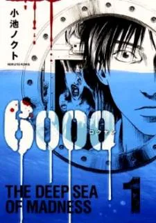 6000 cover