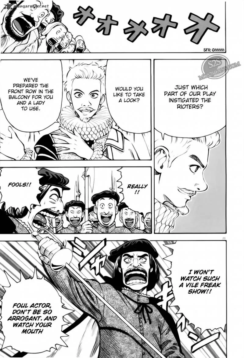 7-nin no Shakespeare Chapter 1 page 21
