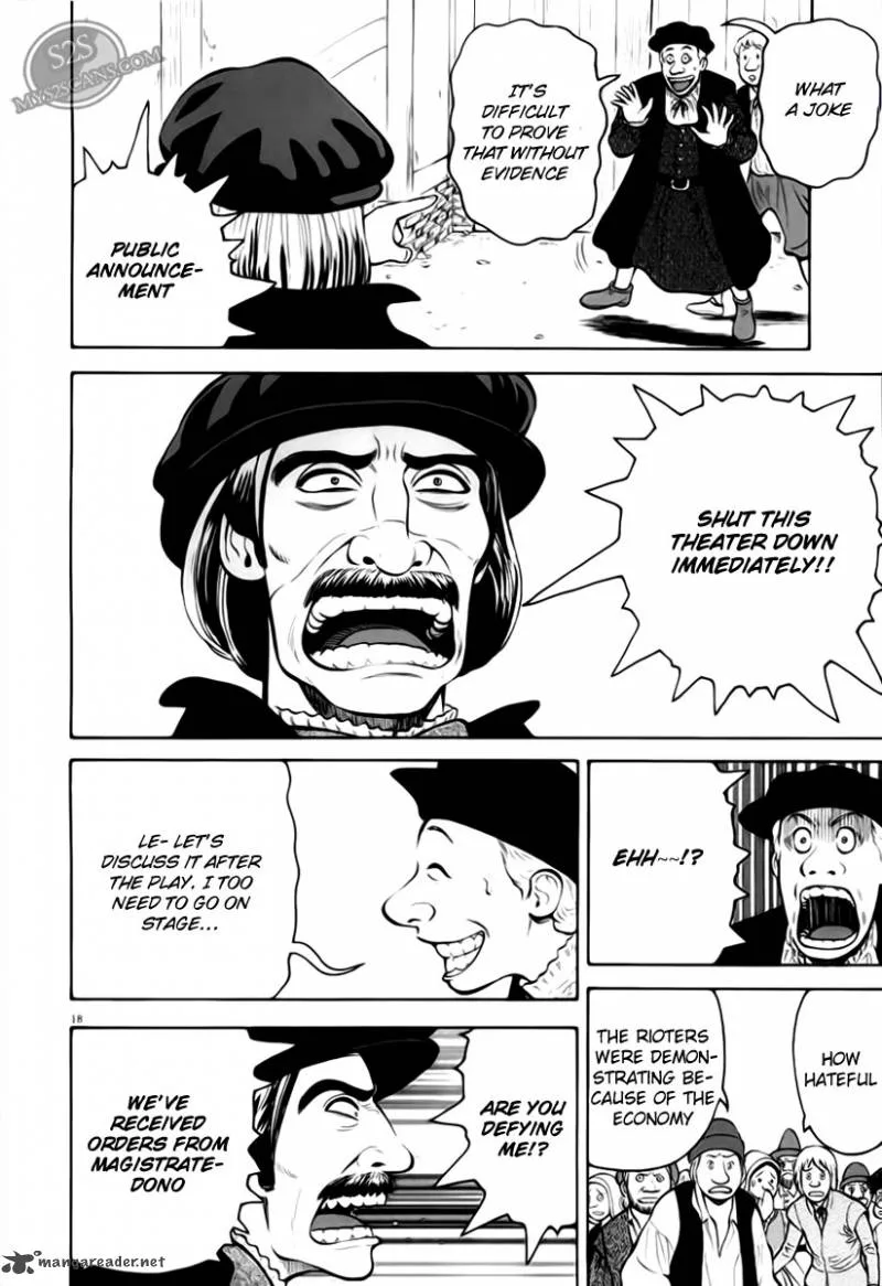 7-nin no Shakespeare Chapter 1 page 18