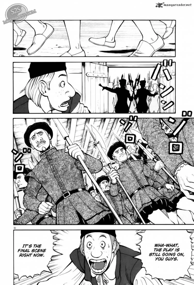7-nin no Shakespeare Chapter 1 page 32