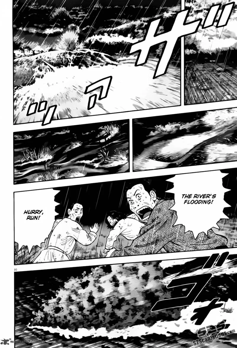 7-nin no Shakespeare Chapter 10 page 11