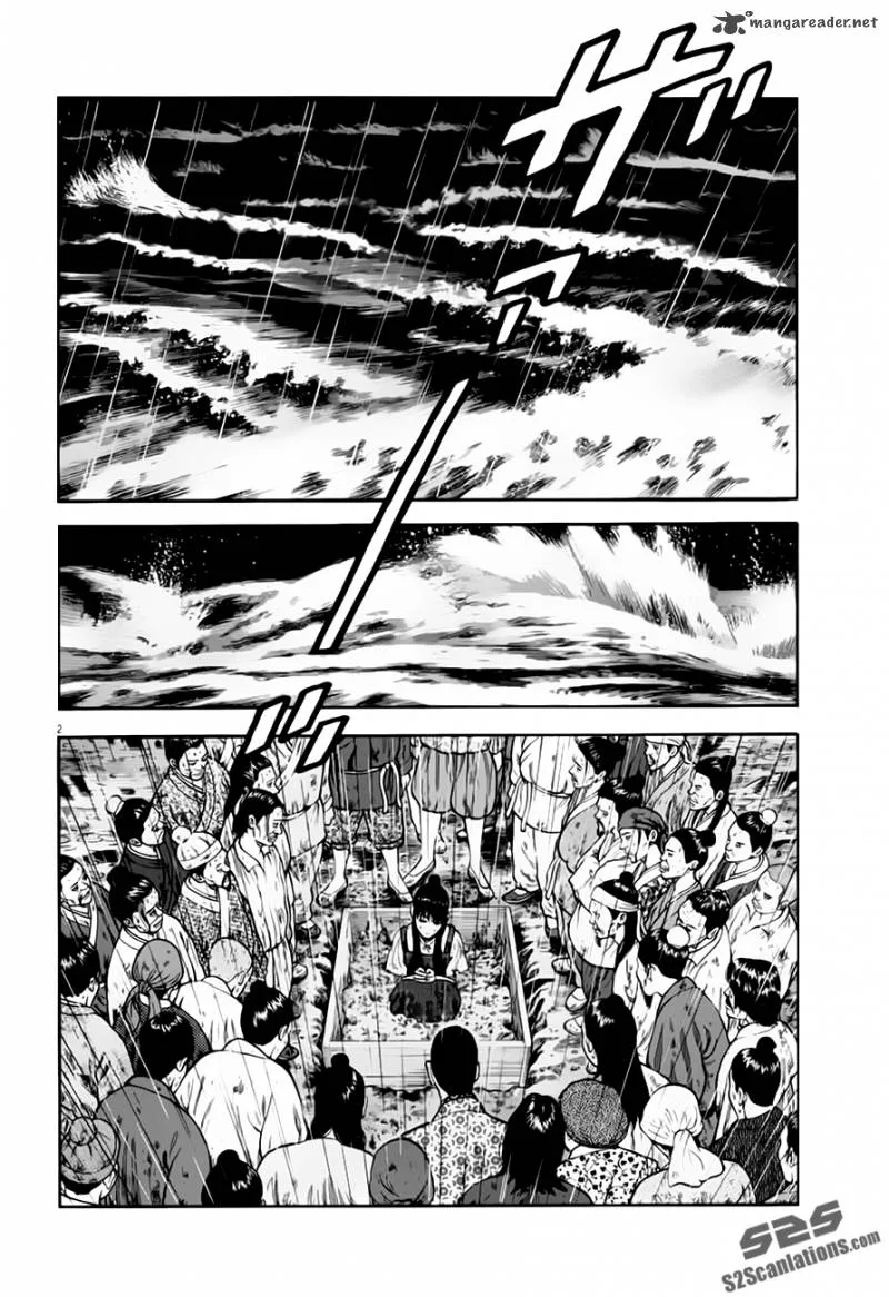 7-nin no Shakespeare Chapter 10 page 3