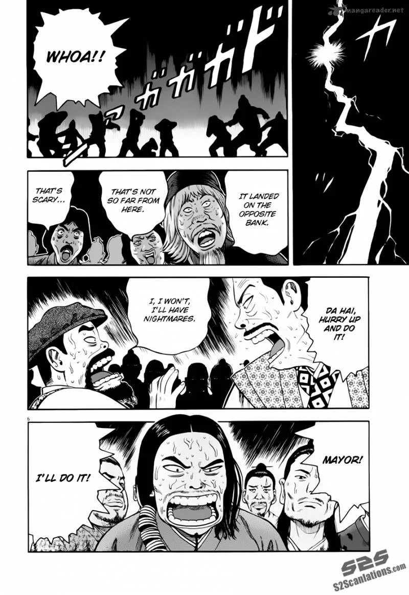 7-nin no Shakespeare Chapter 10 page 7