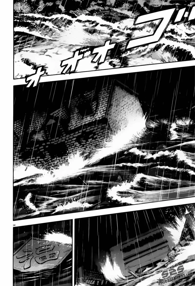 7-nin no Shakespeare Chapter 10 page 15