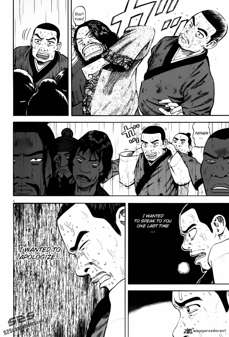 7-nin no Shakespeare Chapter 10 page 5
