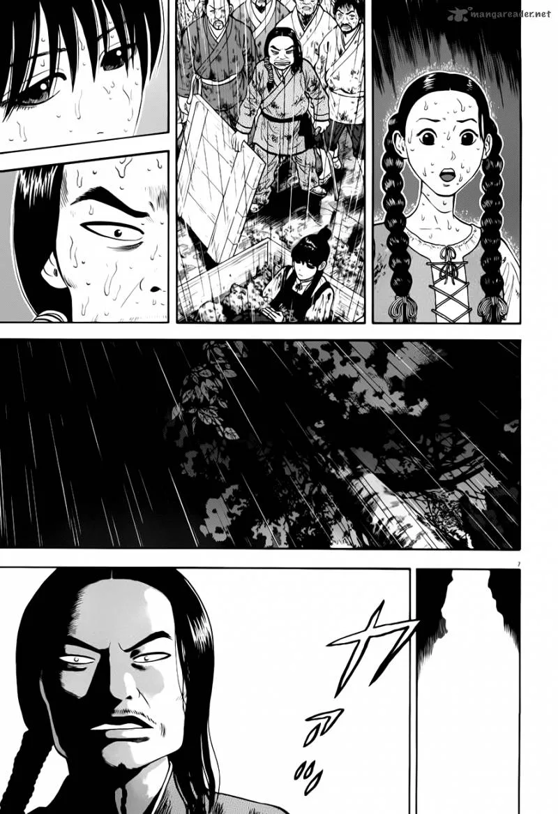 7-nin no Shakespeare Chapter 10 page 8
