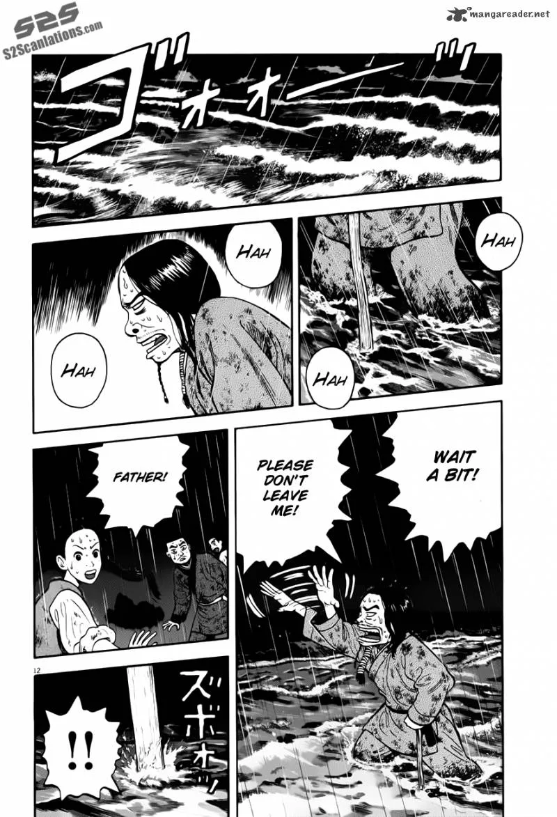 7-nin no Shakespeare Chapter 10 page 13