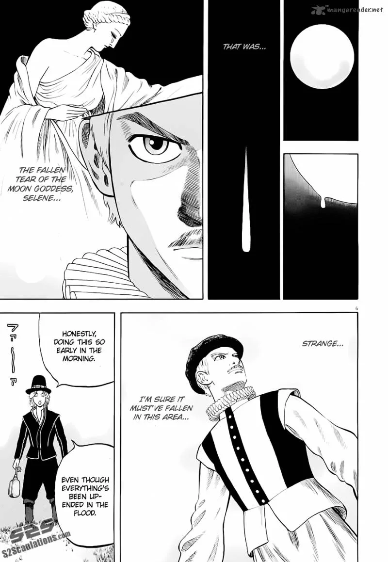 7-nin no Shakespeare Chapter 11 page 7