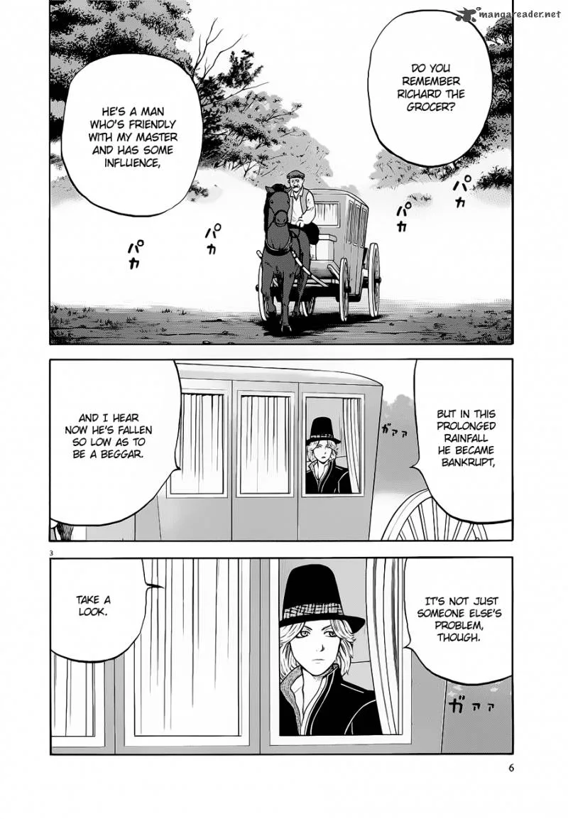 7-nin no Shakespeare Chapter 11 page 4