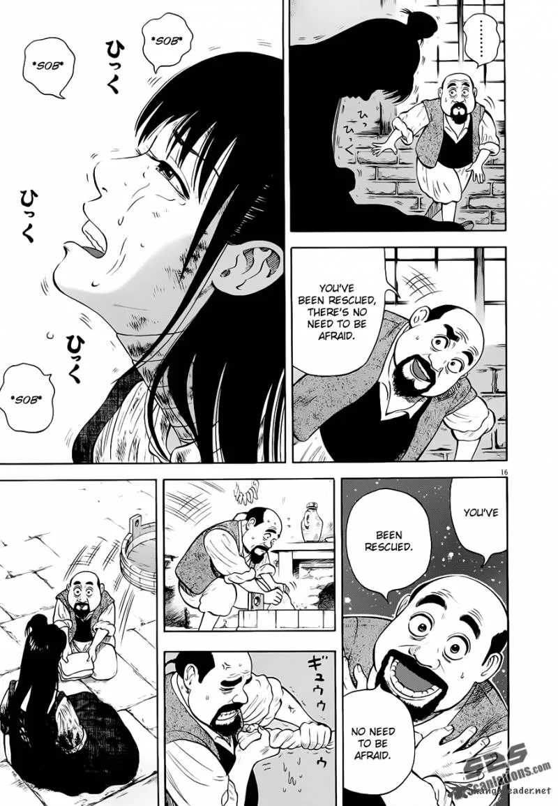 7-nin no Shakespeare Chapter 11 page 17