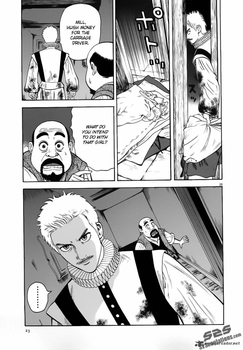 7-nin no Shakespeare Chapter 11 page 21