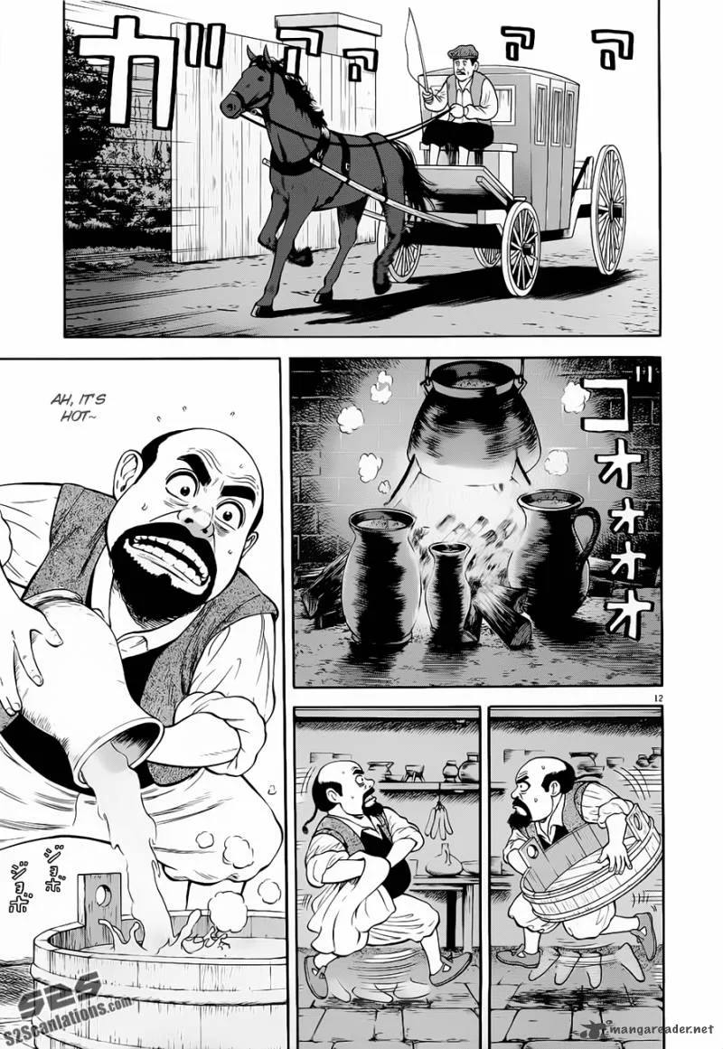 7-nin no Shakespeare Chapter 11 page 13