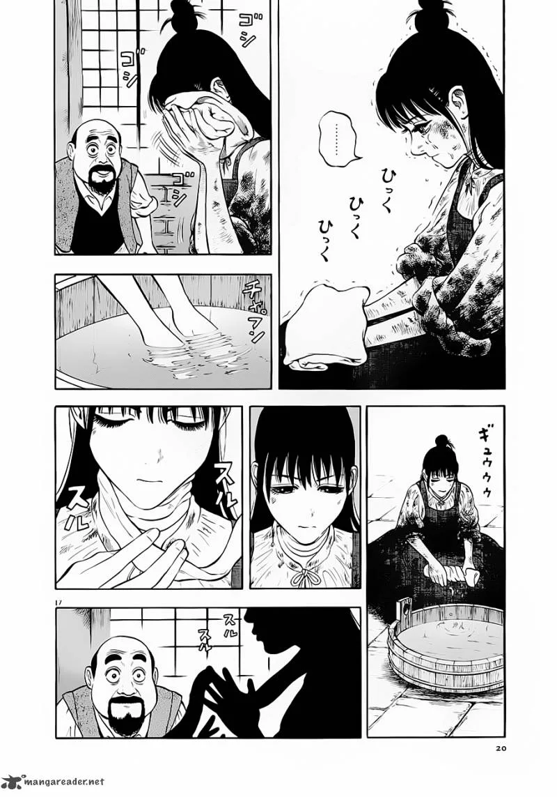 7-nin no Shakespeare Chapter 11 page 18