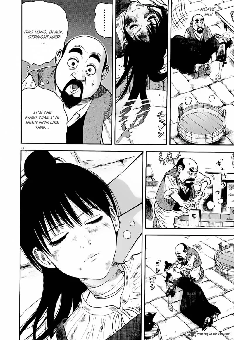 7-nin no Shakespeare Chapter 11 page 14