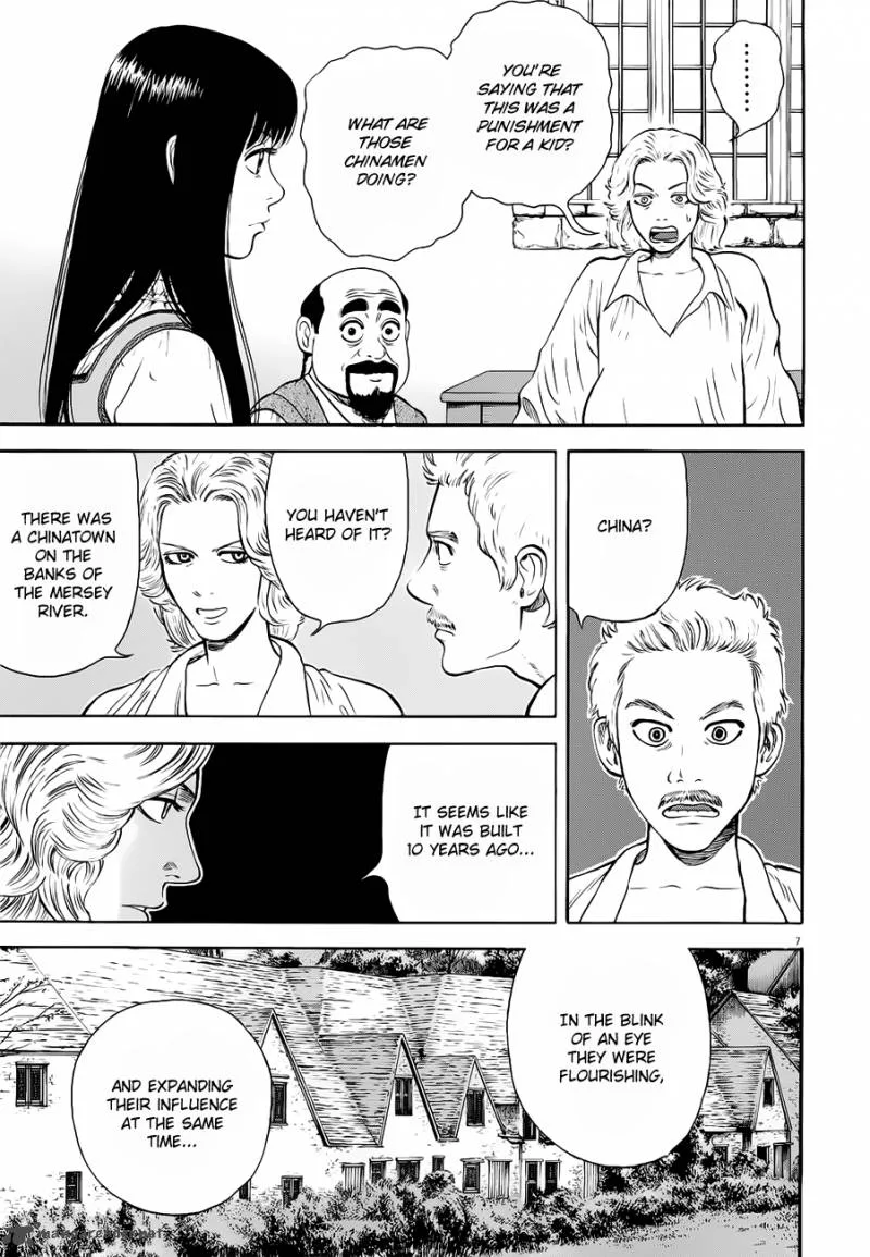 7-nin no Shakespeare Chapter 12 page 8