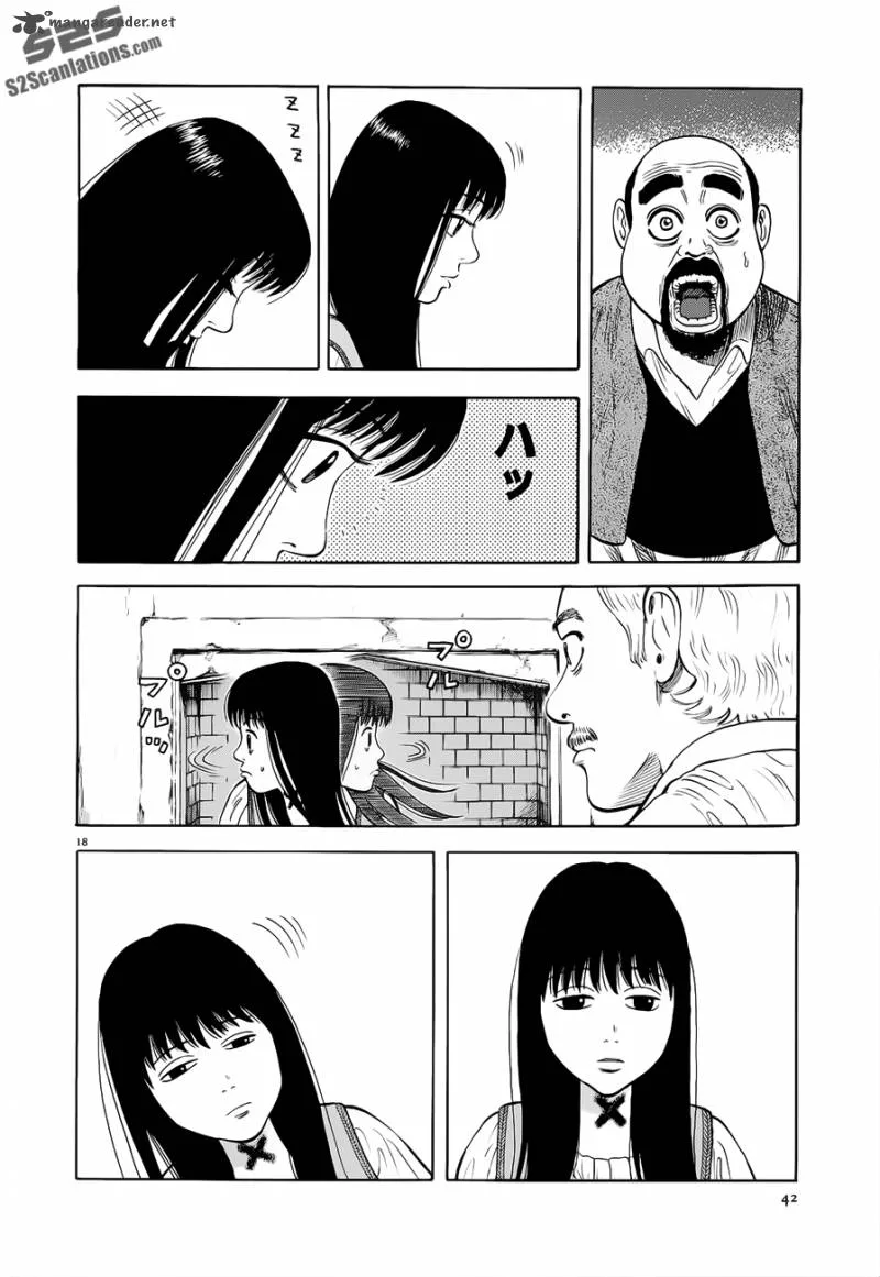 7-nin no Shakespeare Chapter 12 page 19