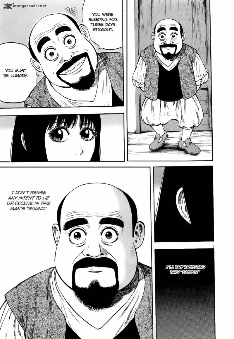 7-nin no Shakespeare Chapter 13 page 6