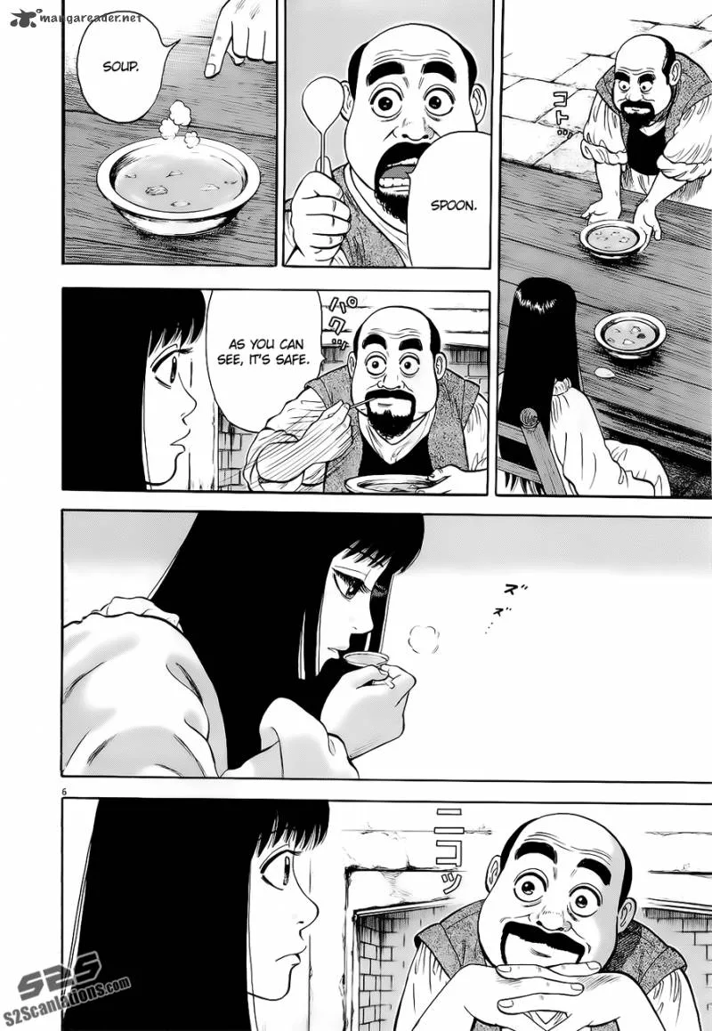 7-nin no Shakespeare Chapter 13 page 7