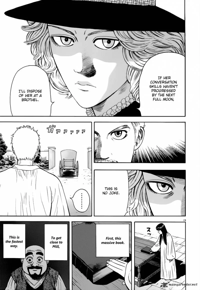 7-nin no Shakespeare Chapter 13 page 20