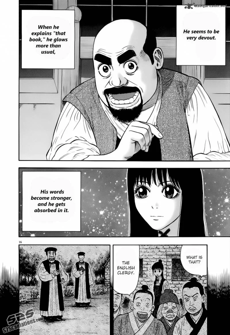 7-nin no Shakespeare Chapter 13 page 17