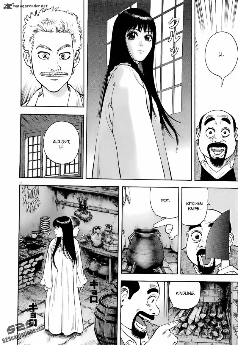 7-nin no Shakespeare Chapter 13 page 11