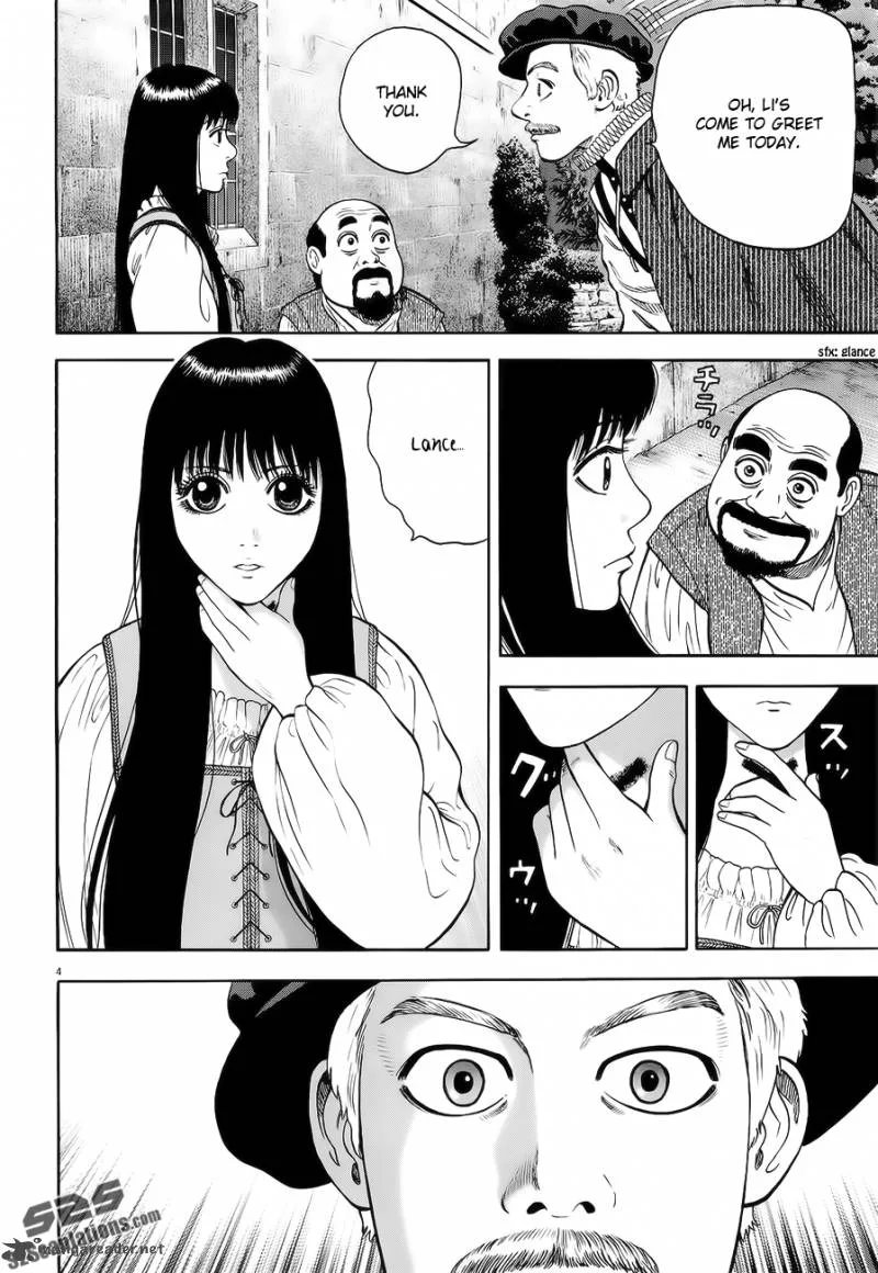 7-nin no Shakespeare Chapter 14 page 5