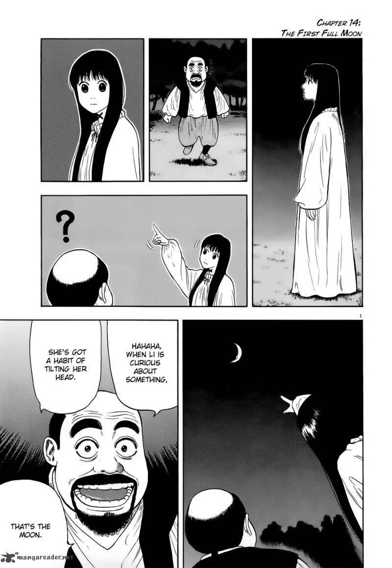 7-nin no Shakespeare Chapter 14 page 2