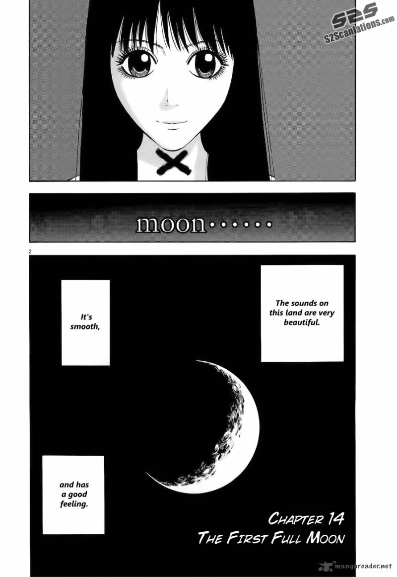 7-nin no Shakespeare Chapter 14 page 3
