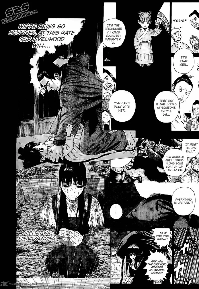 7-nin no Shakespeare Chapter 14 page 15