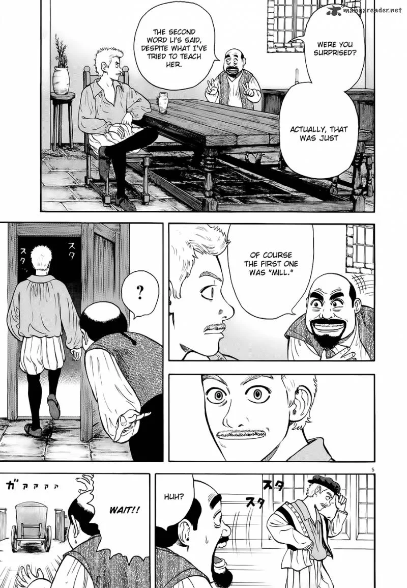 7-nin no Shakespeare Chapter 14 page 6