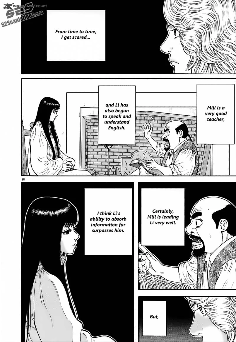 7-nin no Shakespeare Chapter 14 page 19