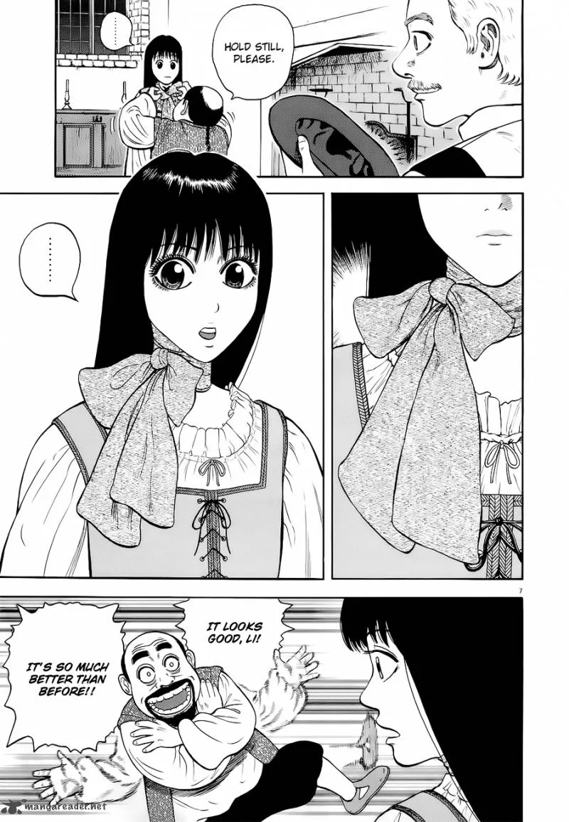 7-nin no Shakespeare Chapter 14 page 8