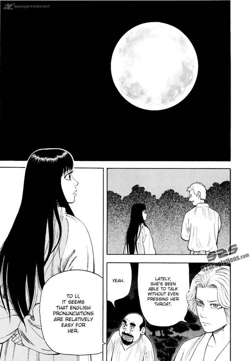 7-nin no Shakespeare Chapter 15 page 17