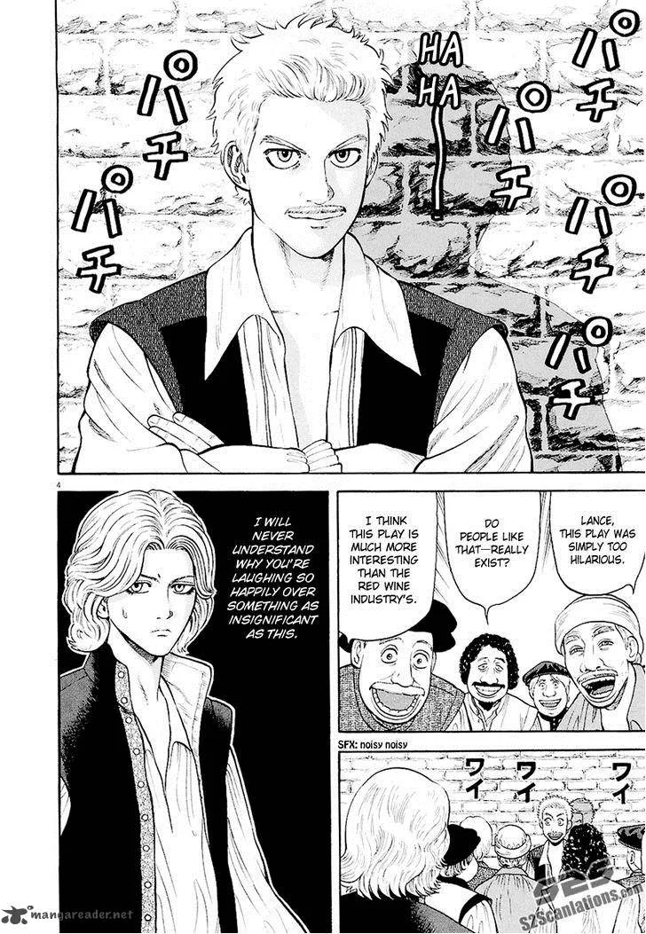7-nin no Shakespeare Chapter 16 page 5