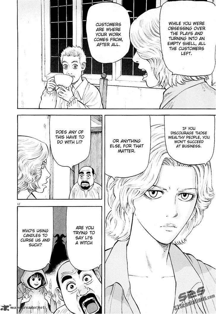 7-nin no Shakespeare Chapter 16 page 13