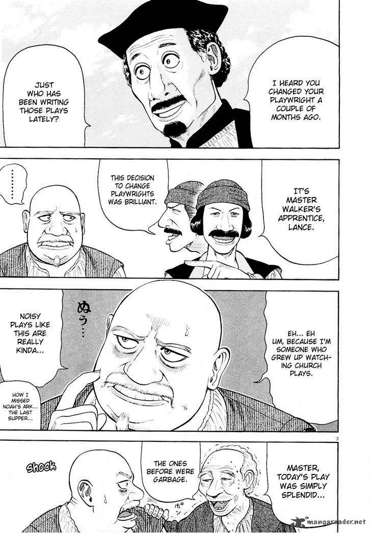 7-nin no Shakespeare Chapter 16 page 4