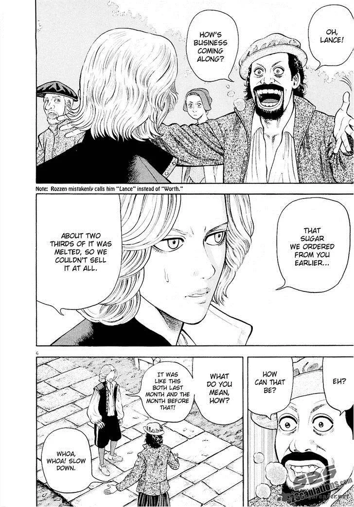 7-nin no Shakespeare Chapter 16 page 7