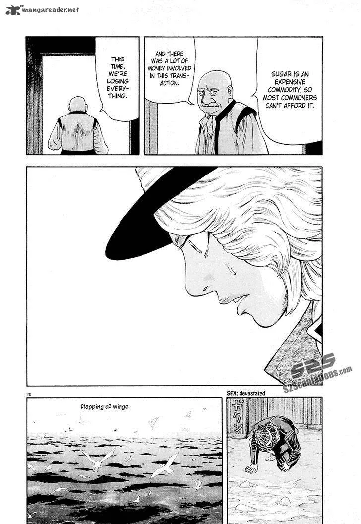 7-nin no Shakespeare Chapter 16 page 21