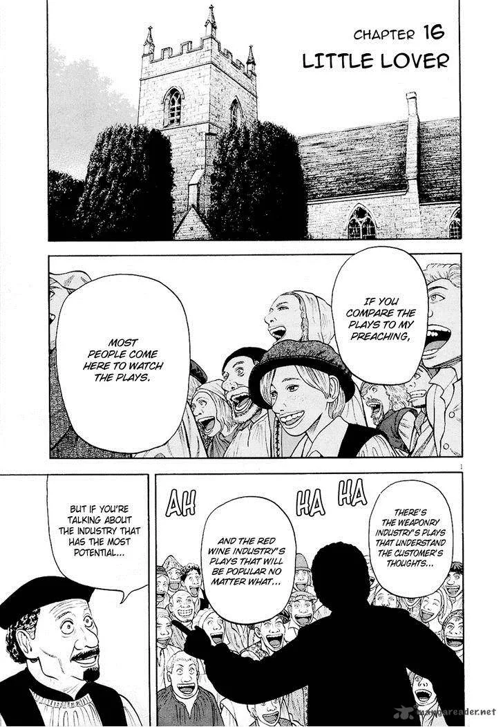 7-nin no Shakespeare Chapter 16 page 2