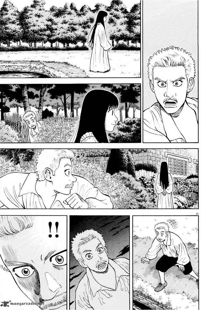 7-nin no Shakespeare Chapter 16 page 16