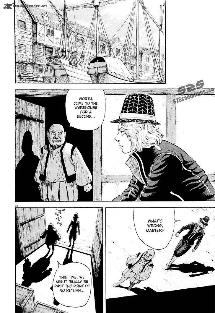 7-nin no Shakespeare Chapter 16 page 19