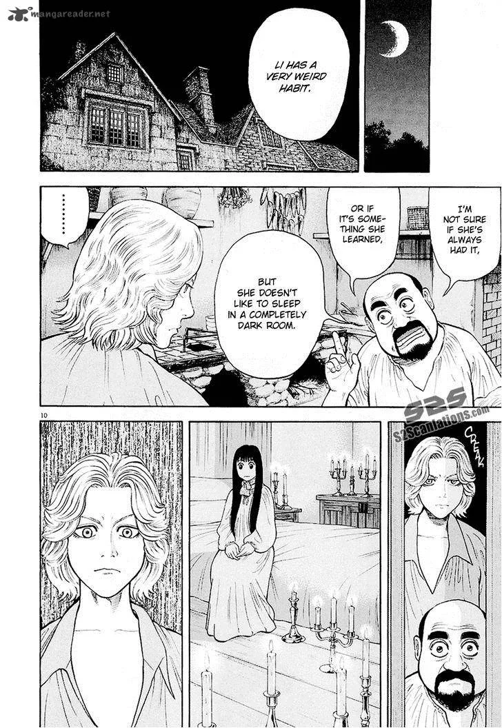 7-nin no Shakespeare Chapter 16 page 11
